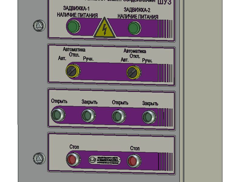 Шкафы управления электроприводными задвижками